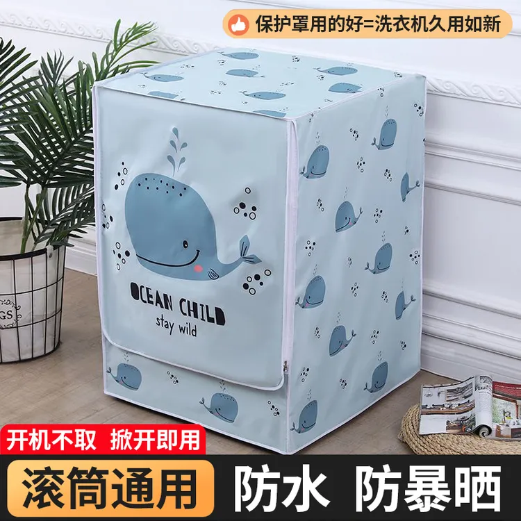滚筒洗衣机罩盖布防水防晒适用小天鹅海尔10公斤防尘遮阳浴室专用商品图