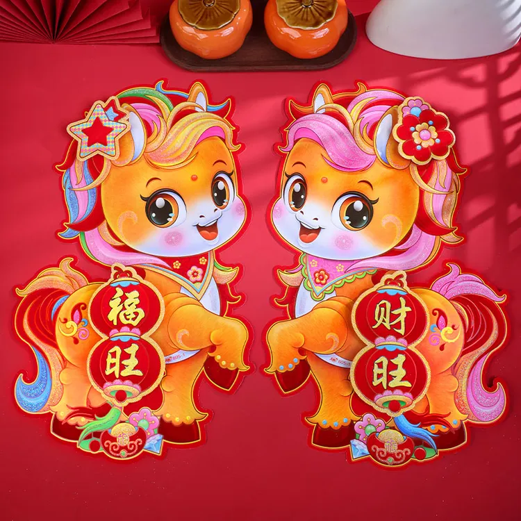 【2对】2026新款马年植绒立体生肖门贴卡通春节过年节日装饰年画