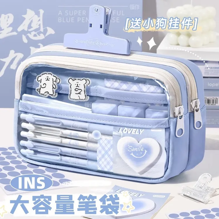 大容量笔袋男女生初中小学生高颜值文具盒透明笔盒ins风笔袋