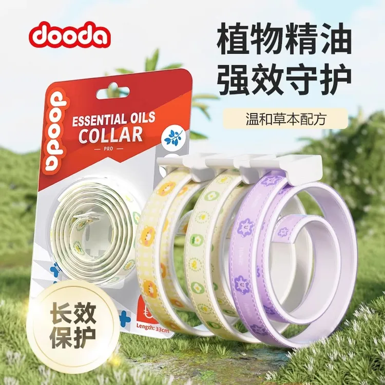 DOODA宠物植物精油项圈去防虱子跳蚤体外狗圈颈圈猫咪脖圈