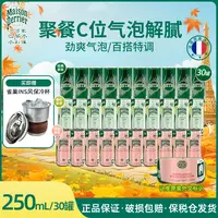 【超值爆款巴黎水】法国进口perrier巴黎水彩罐气泡水居家必备饮品