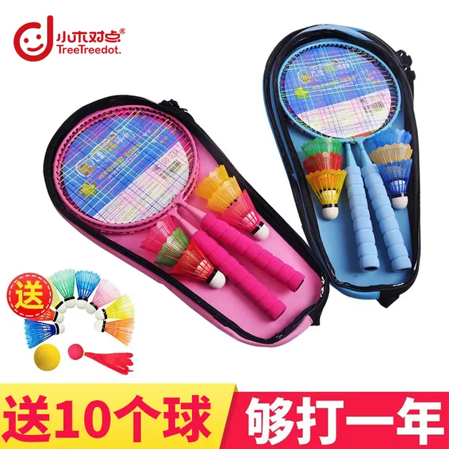 儿童羽毛球拍3-12岁小学生幼儿园网球拍套装小孩宝宝亲子互动玩具