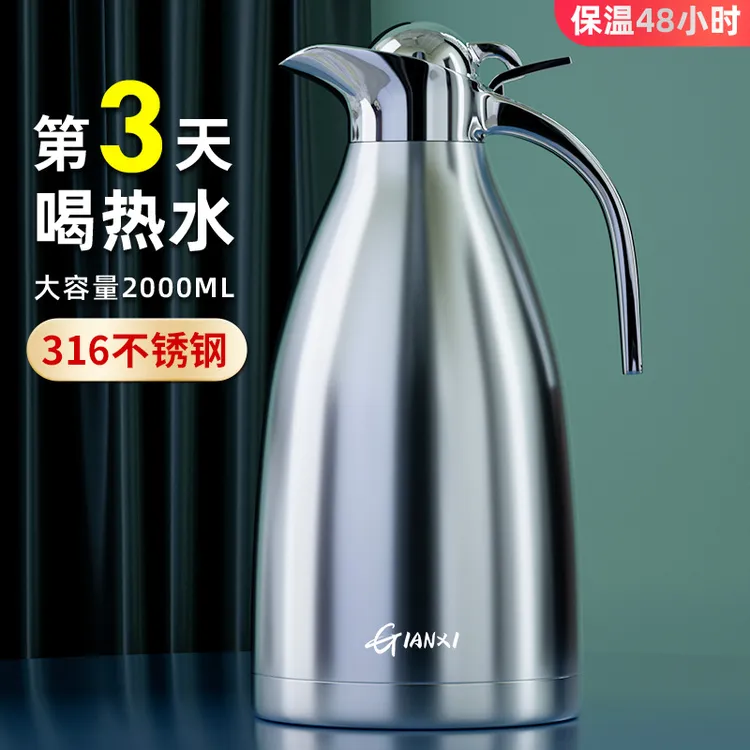 捷安玺热水壶保温瓶暖壶不锈钢热水瓶大容量家用茶瓶开水瓶保温壶