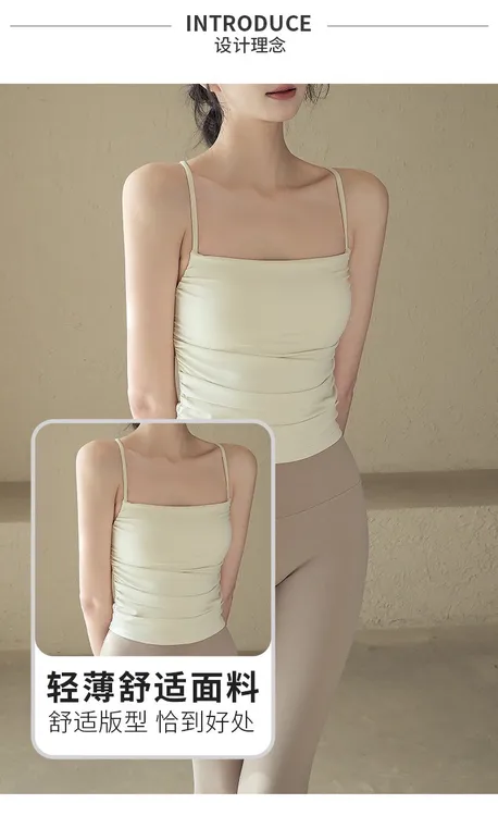 【兮悦同款】固定杯瑜伽服运动内衣女跑步美背上衣健身服背心外穿