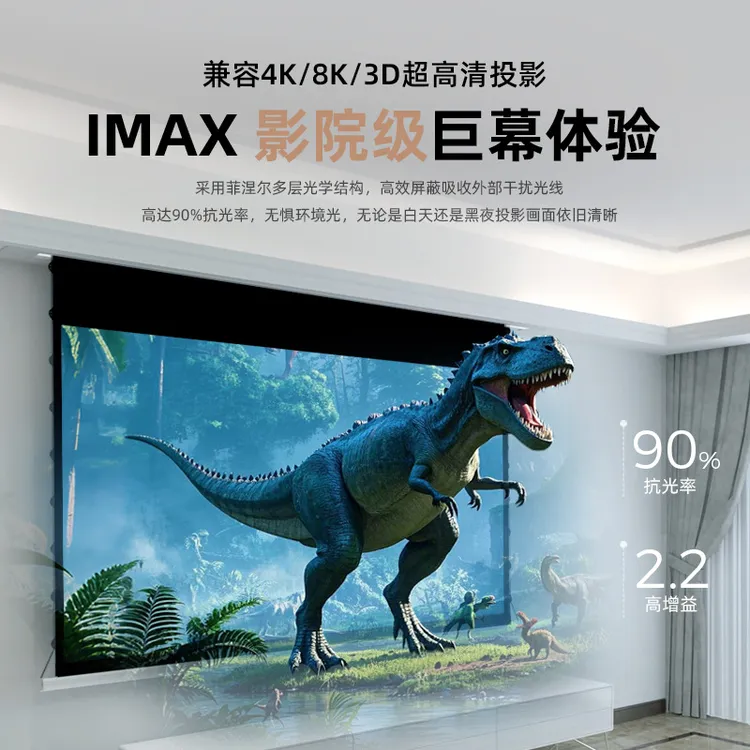 菲涅尔天花隐藏嵌入式高清投影仪幕布家用自动升降家用幕布