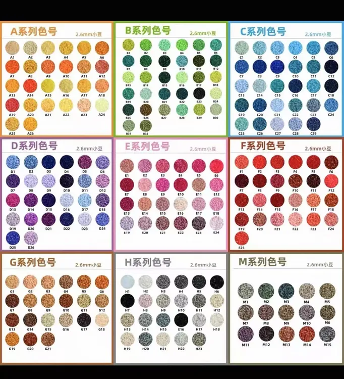 221色融合拼豆2.6mm色号齐与MARD黄豆豆DODO小舞Coco同色同品质