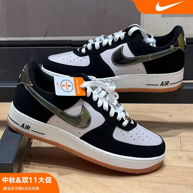 NIKE/耐克【流光风】 男子低帮经典空军一号休闲运动鞋 HQ1967100