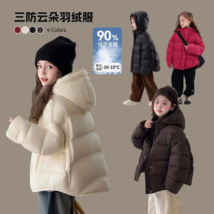 【泡芙1980】图图小象女童羽绒服2025新款儿童连帽保暖外套014P782