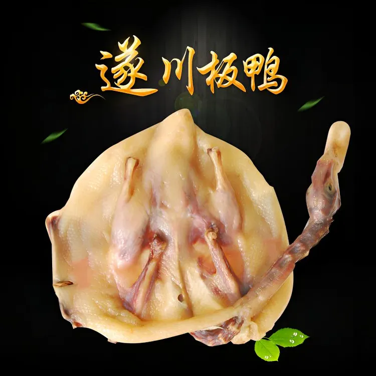 江西遂川板鸭正宗赣南农家咸香腊板鸭手工腌制腊板鸭自然风干板鸭