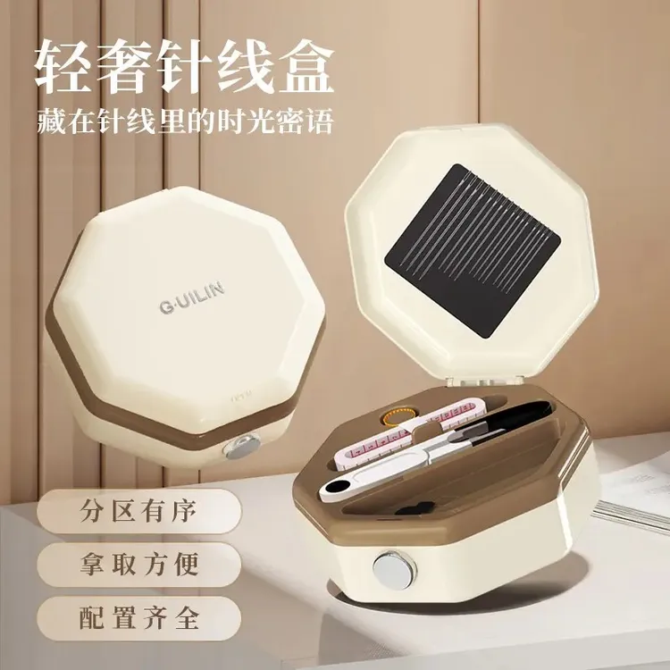 抢！【40件套】便携磁吸针线盒多功能收纳迷你家用新款缝补工具缝线