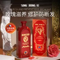 【修护滋养防断发】法国玫瑰蛋白香水发膜霜q