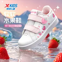【软软水果鞋】特步儿童新款百搭休闲鞋女童耐磨休闲鞋675314319155