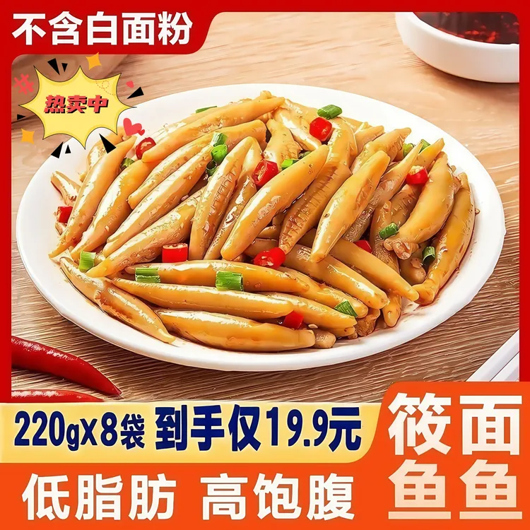 爆-正宗山西特产莜面鱼鱼220g大袋手搓纯莜面鱼不粘连不断条z2