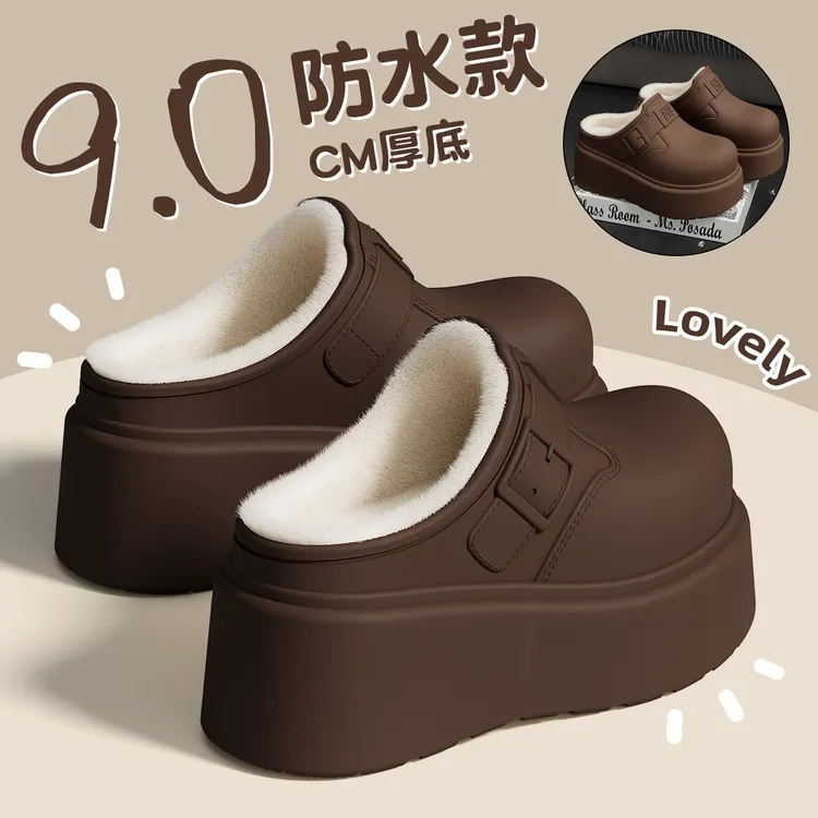红豆2025款9CM厚底增高棉拖鞋女款防滑防水款秋冬季加绒保暖棉鞋
