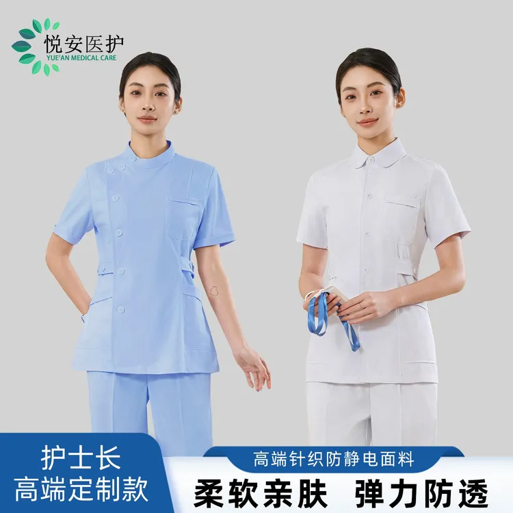 高端护士服女长袖分体套装柔顺弹力短袖防透防静电口腔蓝色工作服