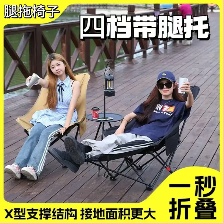 四档调节大躺椅 便携折叠椅月亮午休躺椅简易折叠床椅子办公室