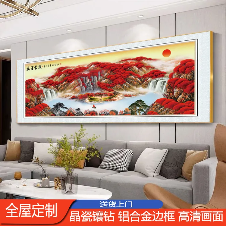中式鸿运当头旭日东升横画客厅装饰画墙镶钻晶瓷油画背景墙挂画