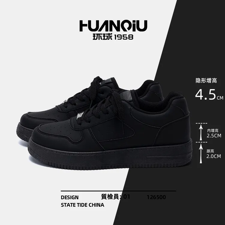 环球厚底板鞋男2025新款爆款鞋子男鞋潮流轻便运动男士休闲鞋子男