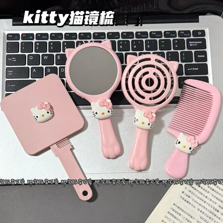 新款diy镜梳kt猫套装可爱女学生宿舍高颜值蓬松耐旅行用镜梳子yj