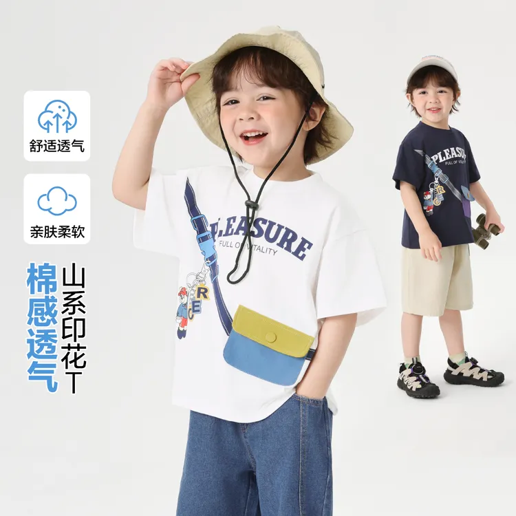 男童山系小包卡通印花短袖T恤夏装童装儿童宝宝上衣半袖夏U16074