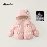 MOMOCO冬季女童洋气百搭可爱蝴蝶结连帽羽绒服外套77880102008