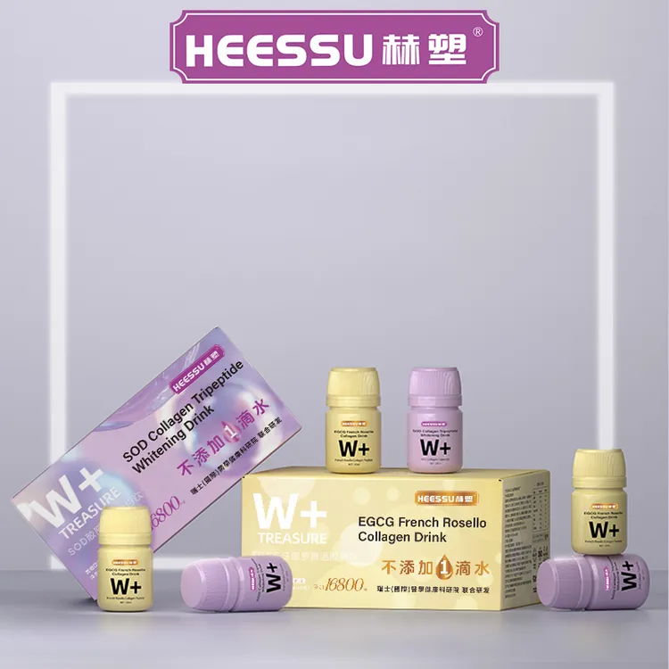 HEESSU赫塑SOD胶原三肽时光凝聚精品饮y