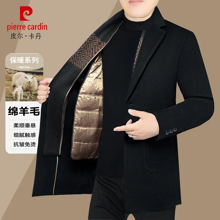 双面呢绵羊毛毛呢大衣男加厚呢子外套皮尔卡丹中年男装商务西装领