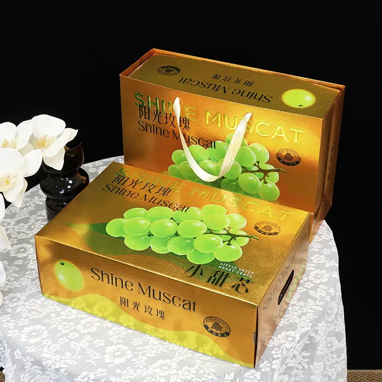 辛晟高档阳光玫礼包装空盒子盒高档葡萄晴王礼品盒包装纸箱定制