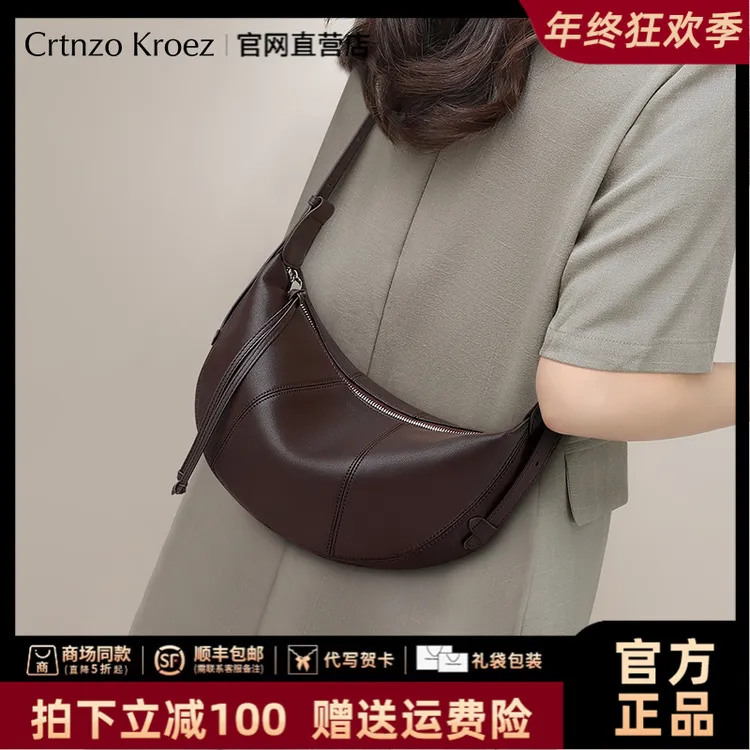 【CrtnzoKroez官方正品】包包女洋气小众轻奢饺子包圣诞礼物送女友