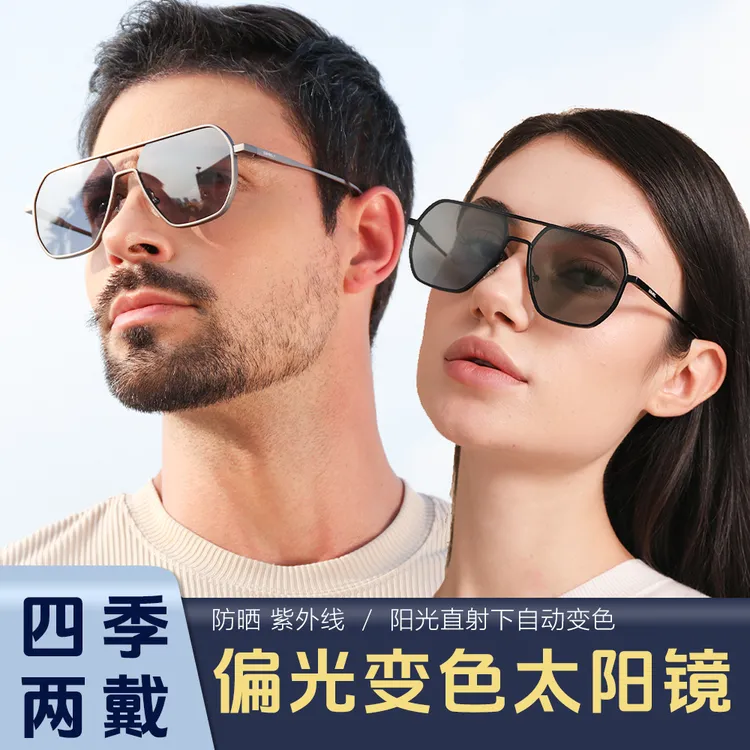 GIMEL日夜两戴偏光太阳镜 变色眼镜 开车钓鱼户外专用 防紫外线商品图