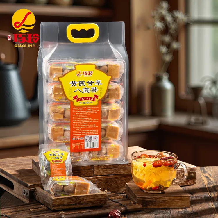 巧玲科技 宁夏原产黄芪甘草八宝茶 古法养生元气茶 塞上臻选