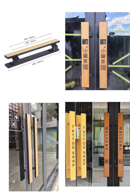 定制瑞幸玻璃门实把手雕刻字LOGO铝合金包边拉手店铺金属边框木门