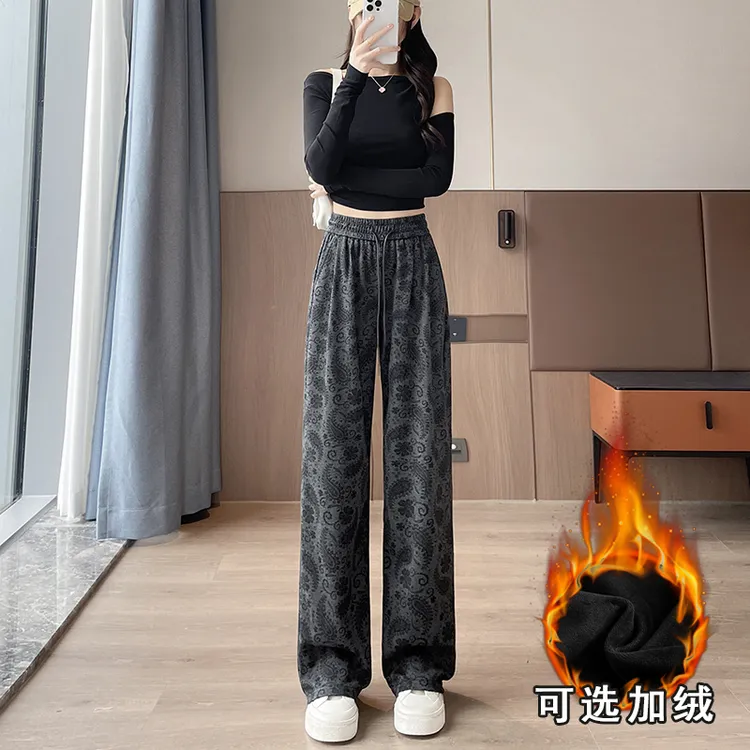 【秋冬新款】窄版阔腿裤女腰果花潮流炸街高腰直筒垂感显瘦休闲裤子