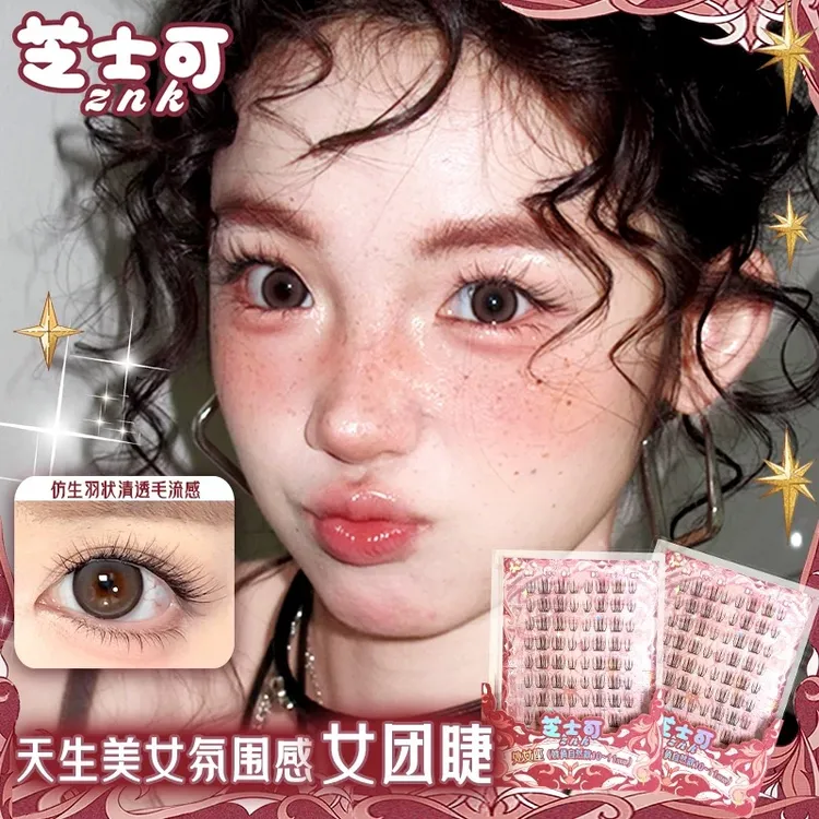 免胶原创嫁接感女团睫！芝士可星座系列处女座轻盈韩系上镜假睫毛