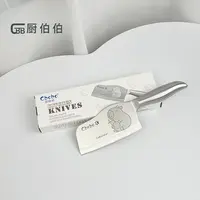 厨伯伯福禄满满之卡皮福禄小菜刀切肉切菜刀