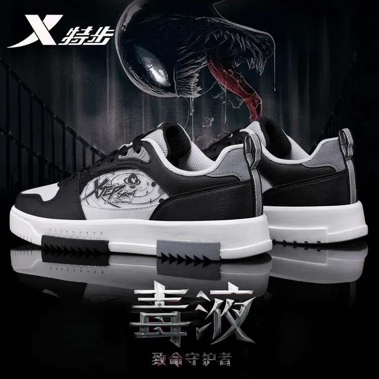 特步男鞋板鞋官方正品2025秋冬季新款休闲鞋品牌青少年运动鞋子男