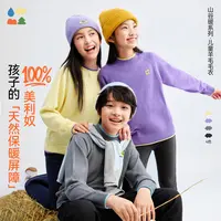【纯色羊毛毛衣】森林25秋冬新款儿童简约撞色包边美利奴绵羊毛针