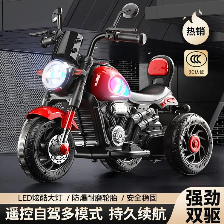 儿童电动摩托车三轮车小孩哈雷摩托车可坐人充电可遥控礼物玩具车