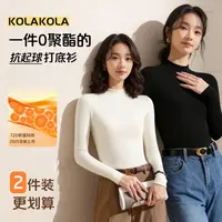 精品莫代尔半高领小立领修身常规款保暖女士长袖薄款无痕秋冬内穿