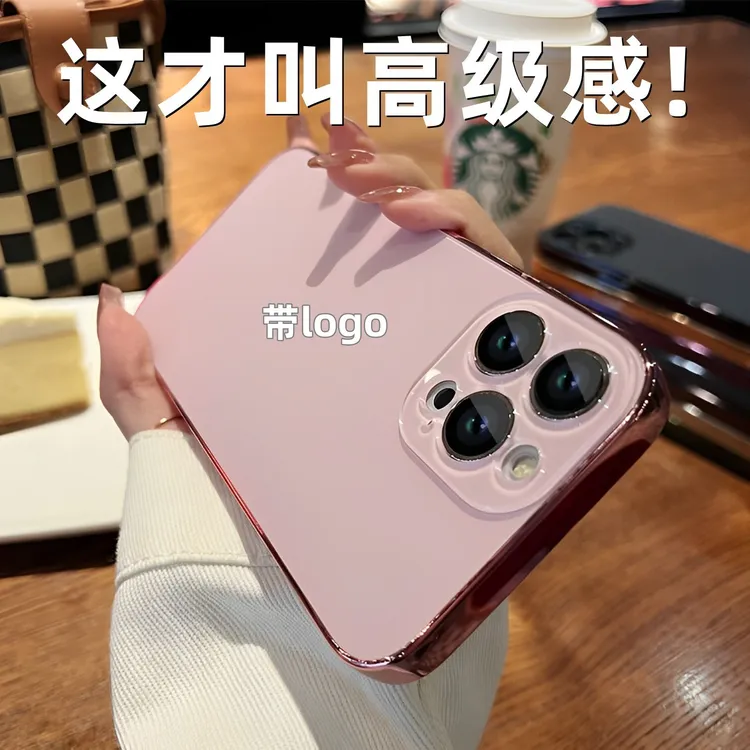 适用iPhone16PROMAX手机壳玻璃镜头电镀原机色苹果15磨砂防摔保护