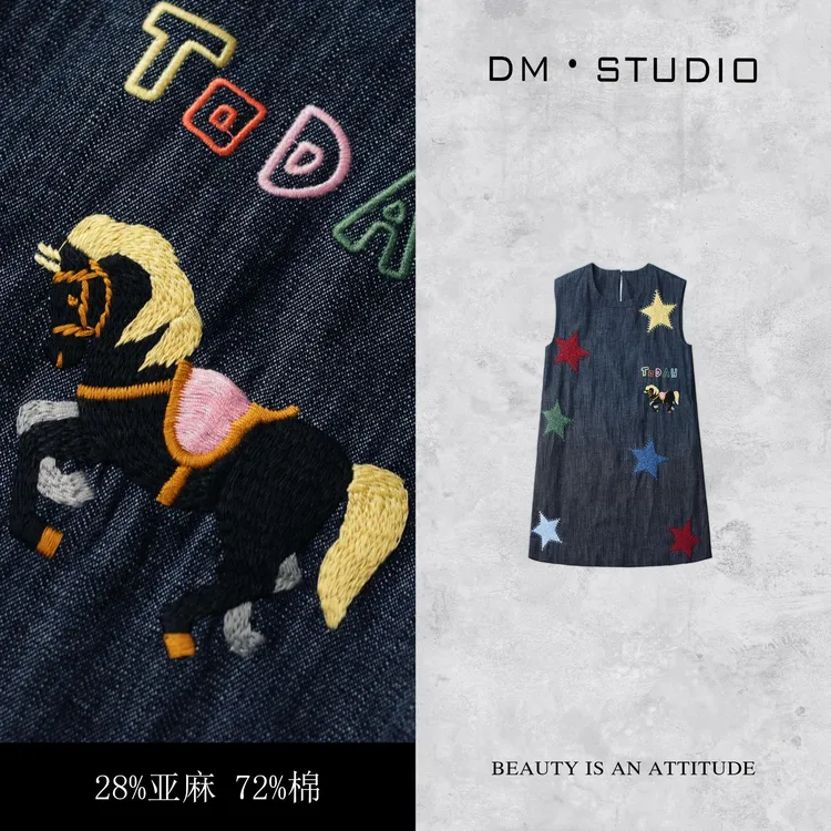 DEDM•STUDIO/高级感气质减龄星星刺绣无袖连衣裙2504LYQ/25075X