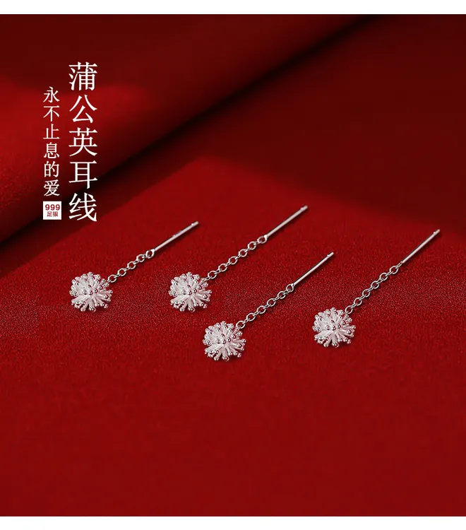 足银耳饰 S999足银蒲公英耳线女小众养耳洞短款耳链2025年新款