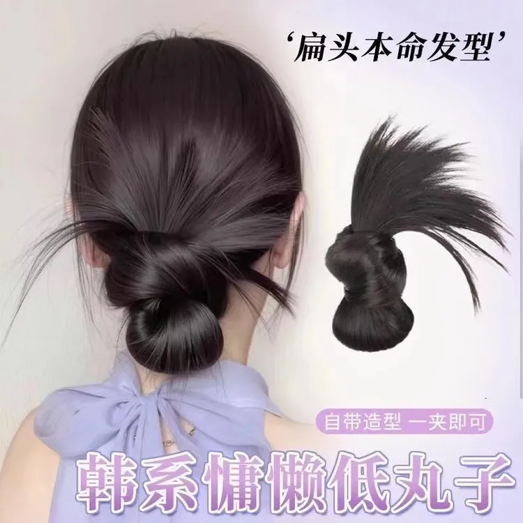 低扎丸子头假发抓夹盘发发包慵懒感造型头饰自然蓬松后脑勺假发包