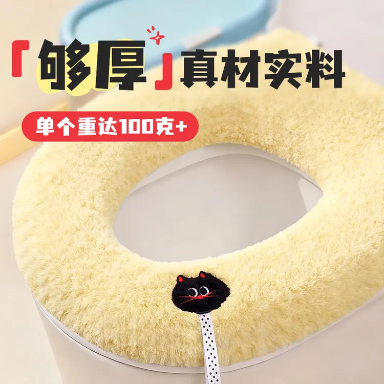 2026年新款马桶垫坐垫家用四季通用大号坐便器套方形加厚马桶圈子