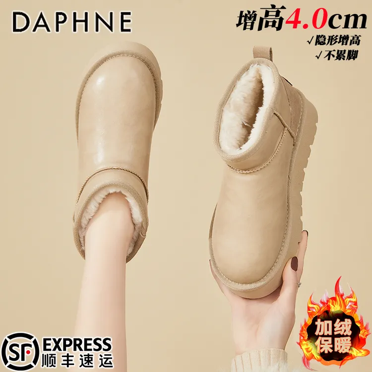 达芙妮真皮加绒短筒雪地靴女靴2025冬季新款加厚保暖短靴厚底棉鞋