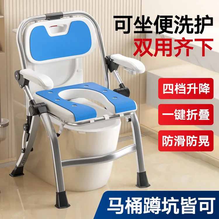 老人洗澡椅卫生间座椅坐便椅椅子孕妇老年人淋浴椅蹲厕折叠洗澡椅