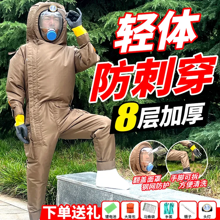 新款爬树耐磨轻便马蜂充气防蜂服加厚风扇透气红娘连体胡蜂全套