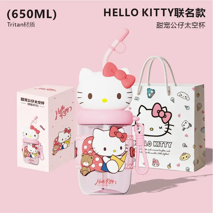 三丽鸥凯蒂猫公仔吸管杯儿童水杯学生便携高颜值女生杯子