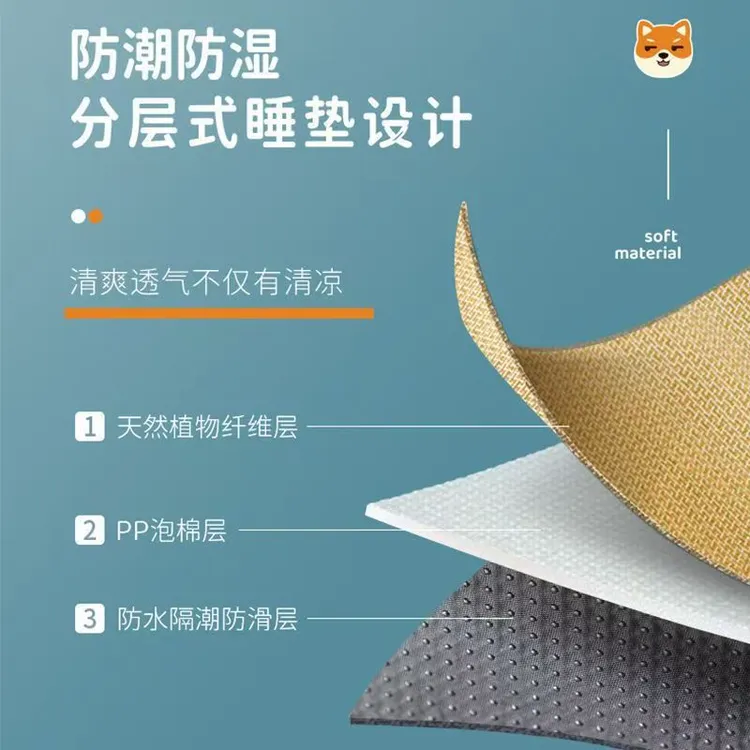 狗狗凉垫子夏天睡垫狗窝小猫窝凉席垫子夏季宠物降温用品睡觉凉席