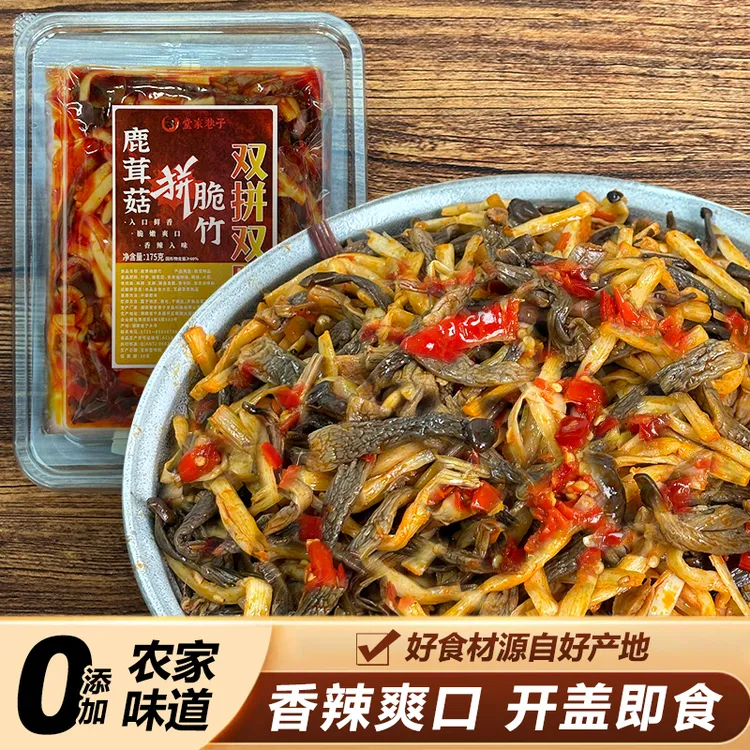 堂家巷子鹿茸菇蕨菜贡菜魔芋干脆笋红油嘎嘎脆双脆解馋零食充饥